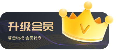 Upgrade membership